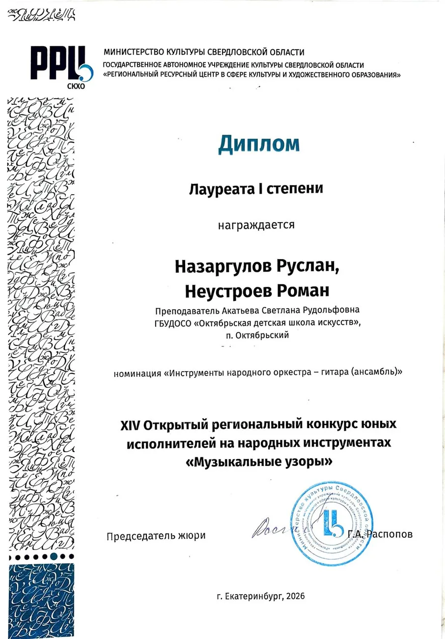 Adobe Scan 08 апр. 2026 г. (1)_1 (1)