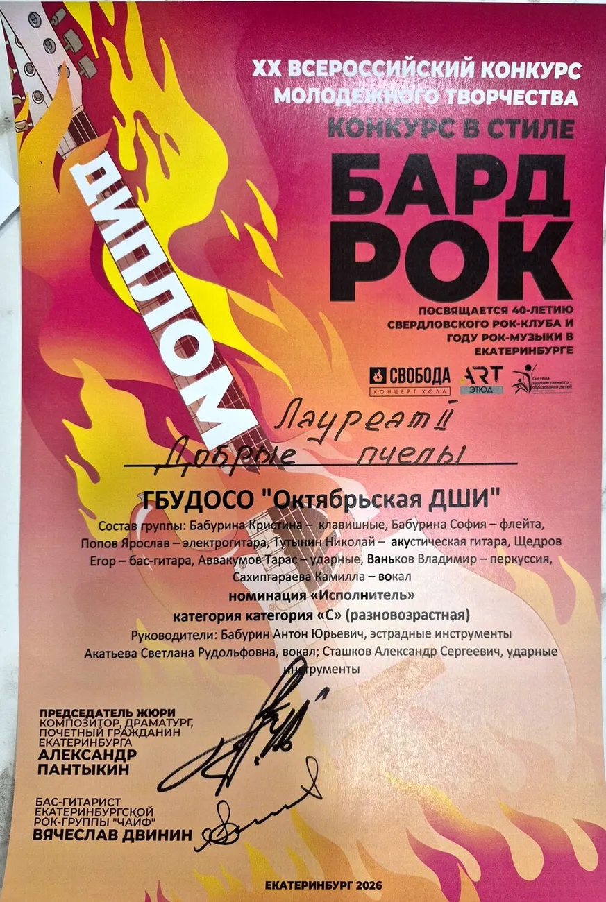 Adobe Scan 07 апр. 2026 г._1 (1)