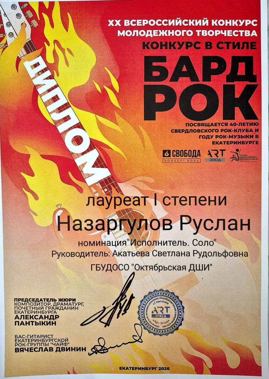 Adobe Scan 08 апр. 2026 г._1