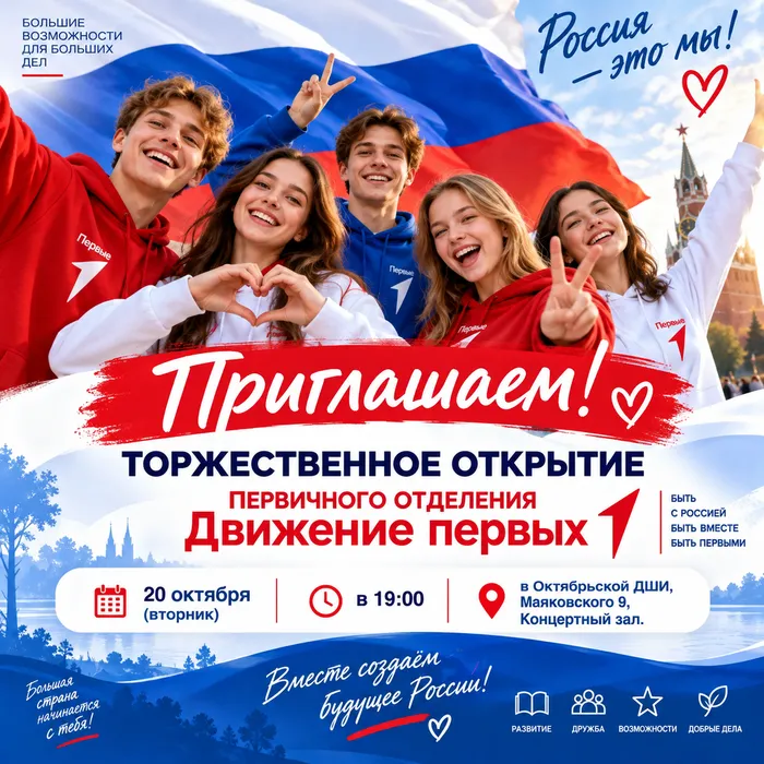deepchat_ru_1791975001969