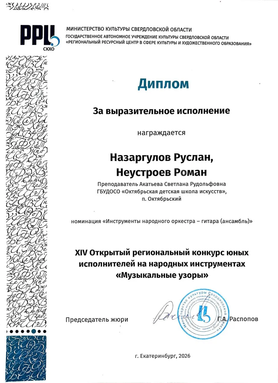 Adobe Scan 08 апр. 2026 г. (2)_1