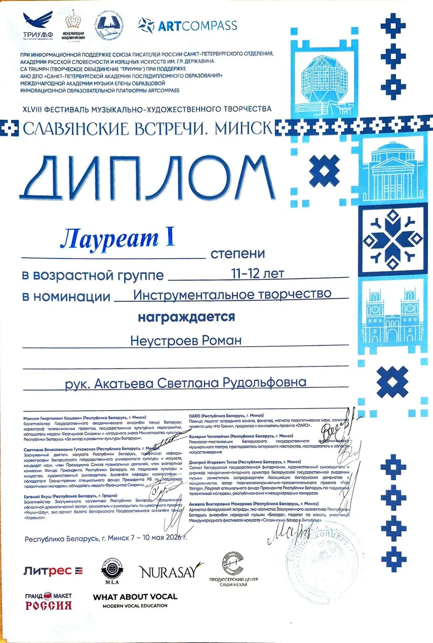 Adobe Scan 14 мая 2026 г. (6)_2