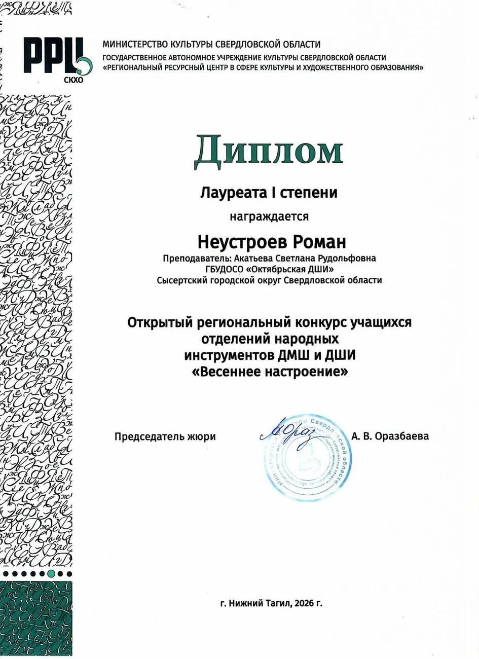 Назаргулов