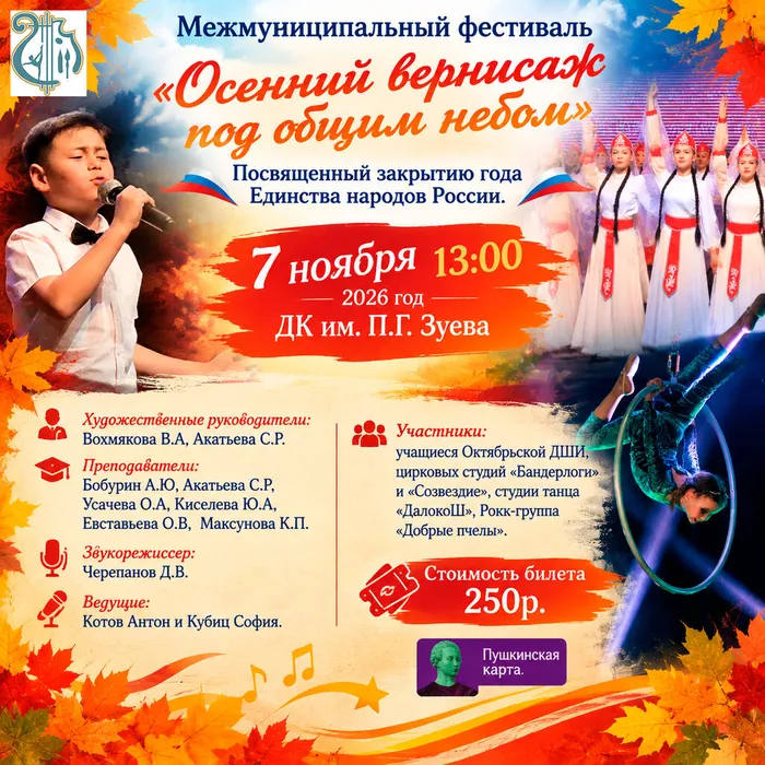 deepchat_ru_1791529866173